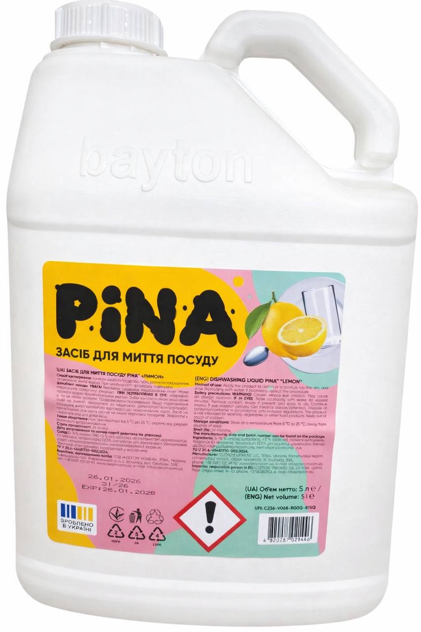 Pina засіб д/миття посуду 5л Lemon